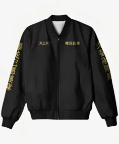 Tokyo Revengers Manji Gang Jacket