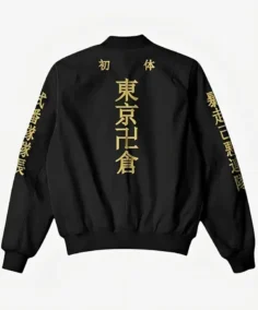 Tokyo Revengers Manji Gang Jacket For Men And Women